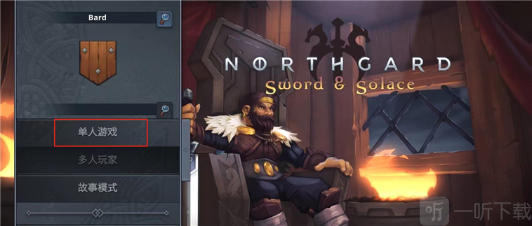 Northgard