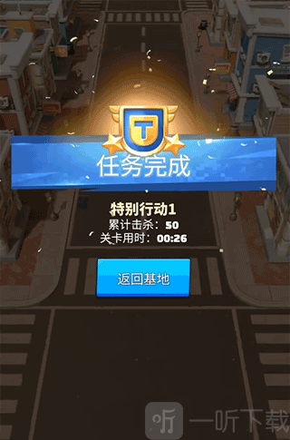 最后的战争生存
