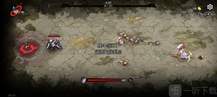 Dungeon Squad