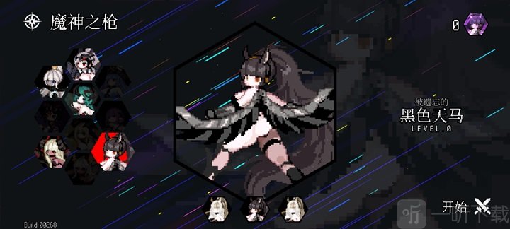 Dungeon Squad