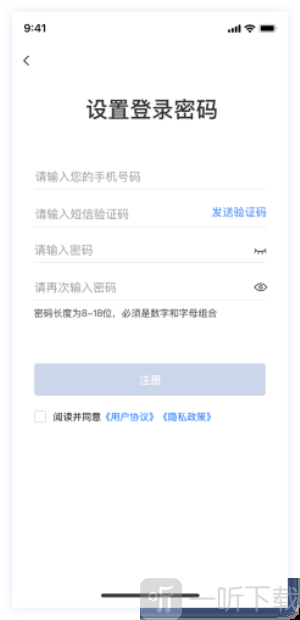 湘易办