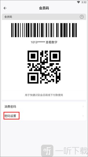 网鱼