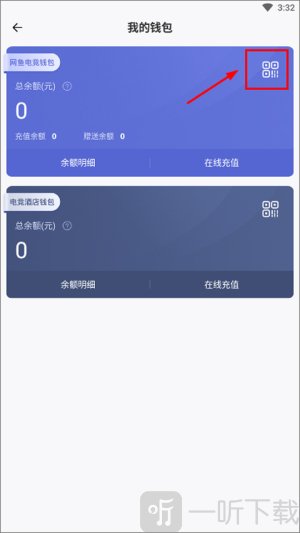 网鱼