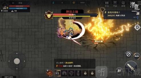 潜龙像素武侠