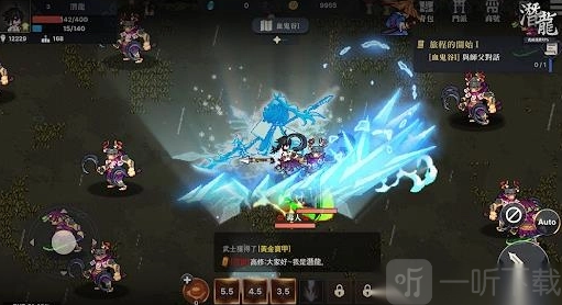 潜龙像素武侠