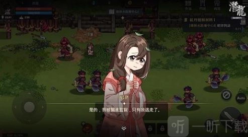 潜龙像素武侠