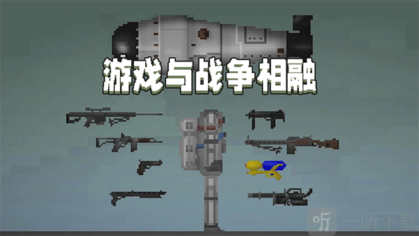 甜瓜游乐场最新版