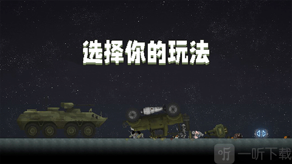 甜瓜游乐场最新版