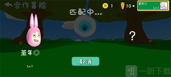 超级兔子人联机版无广告
