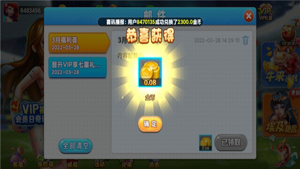 先知棋牌经典版