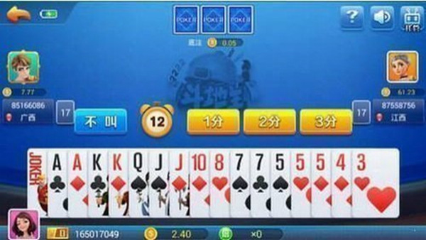 先知棋牌旧版