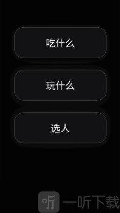 陆硕模拟器