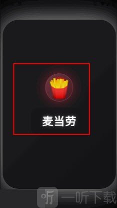 陆硕模拟器