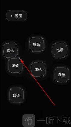 陆硕模拟器