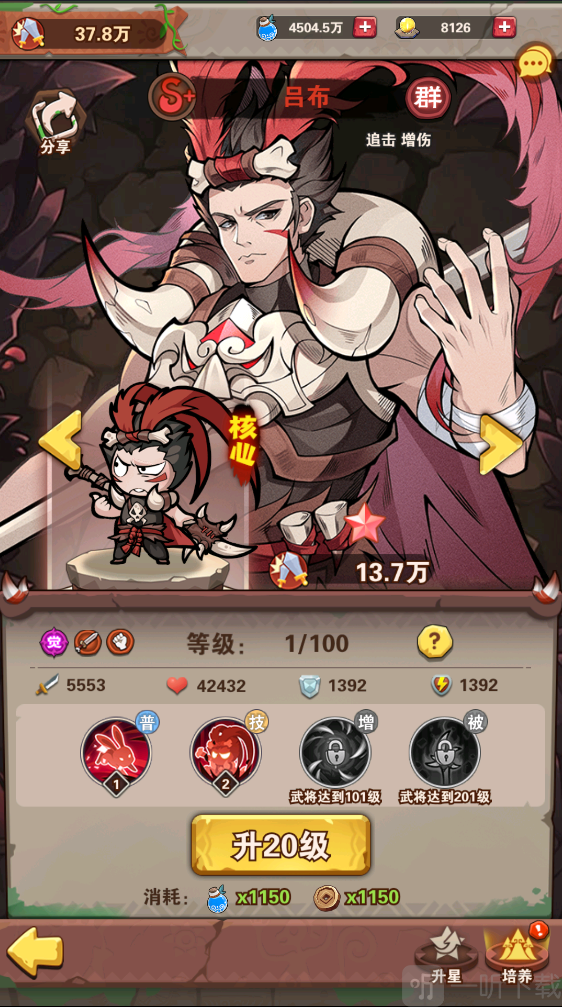 出击英雄岛0.1折