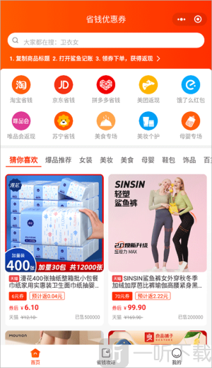 鲨鱼记账