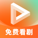 精品免费短剧
