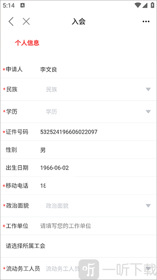 青工之家
