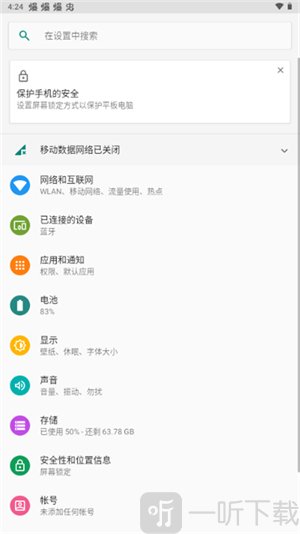 秋落插件