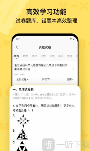 喵喵机