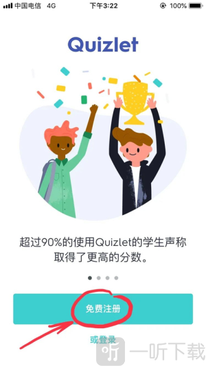 quizlet