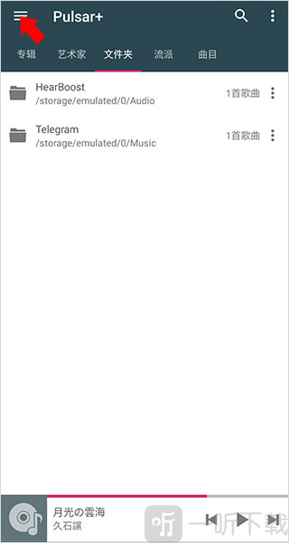 脉冲音乐