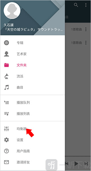 脉冲音乐