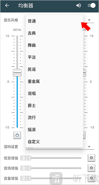 脉冲音乐