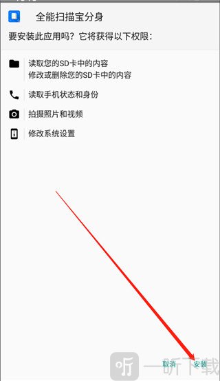 多开分身