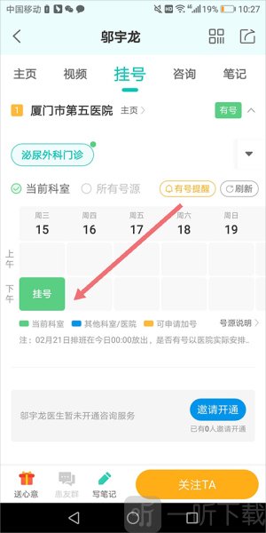 健康160