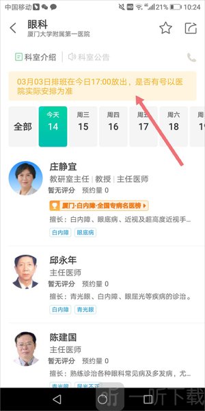 健康160