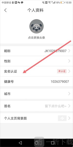 健康160