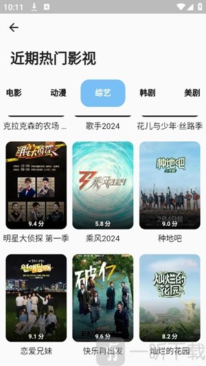 蓝洞影视