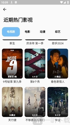 蓝洞影视