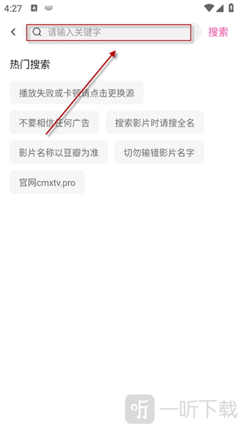 4K草莓熊