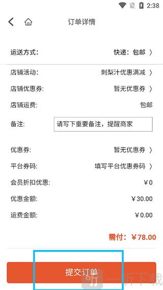 一码贵州