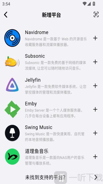 箭头音乐