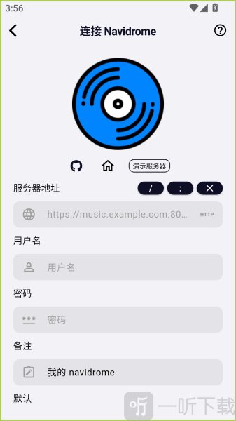 箭头音乐
