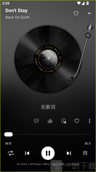 箭头音乐