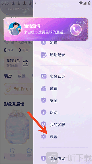 他ta星球