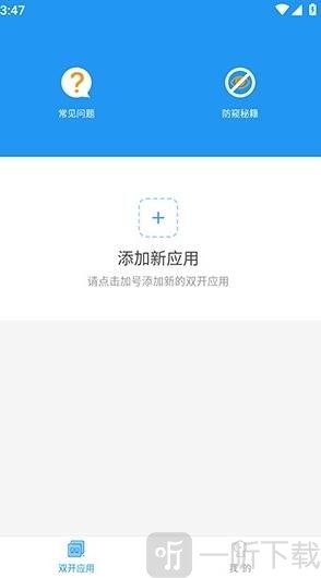 昔陌专属框架
