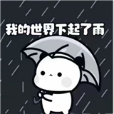 昔陌专属框架