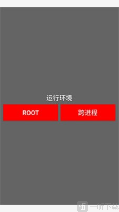 夜猫子辅助器框架