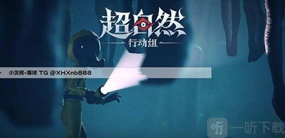 夜猫子辅助器框架