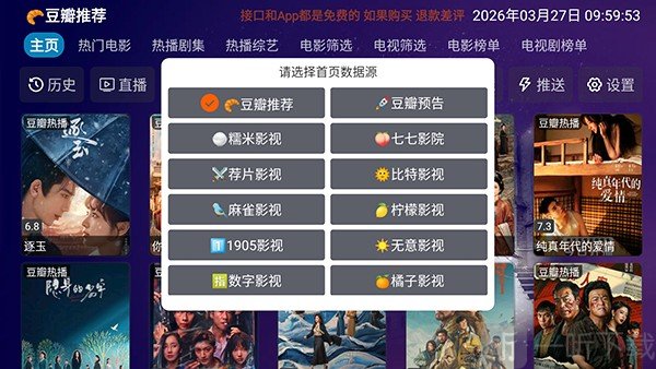 好看影仓