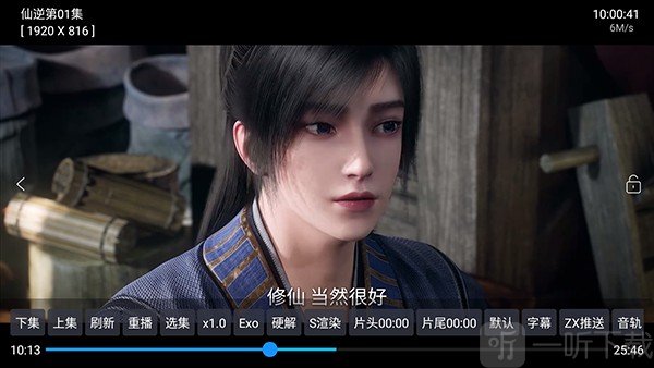 好看影仓