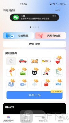 灵动屹