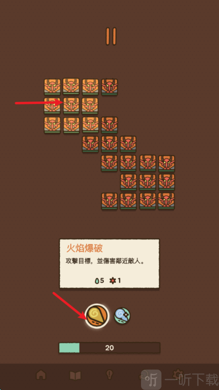 法力值即将耗尽