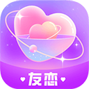 友恋2.3.4