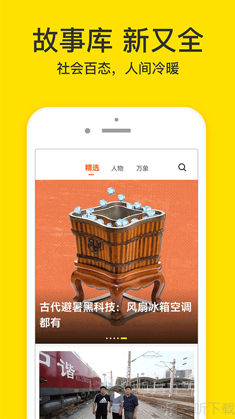 梨视频